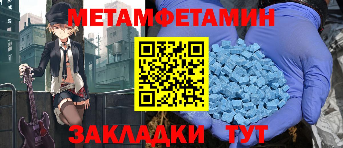 АМФЕТАМИН 98% Усть-Илимск