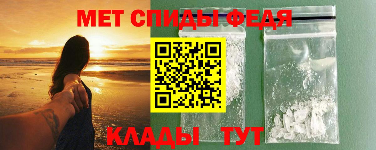 АМФ  Вход с VPN  Усть-Илимск  hydra ссылки  Амфетамин Premium 