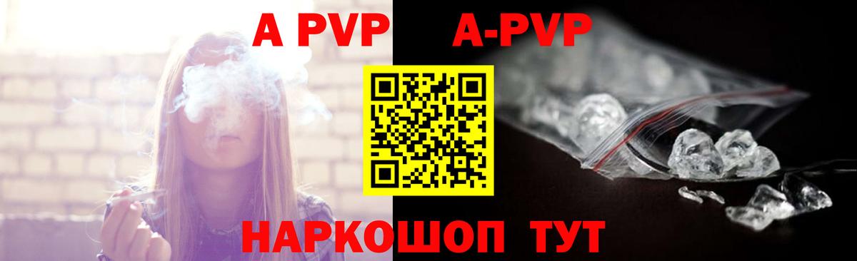 A PVP мука Усть-Илимск
