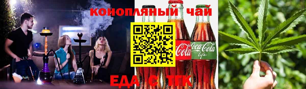 Canna-Cookies марихуана Усть-Илимск