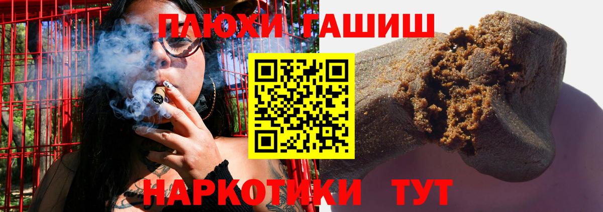 купить наркотик  ГАШИШ гарик  Вход с VPN  Усть-Илимск  ГАШ 