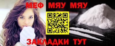 амфетамин Кулебаки