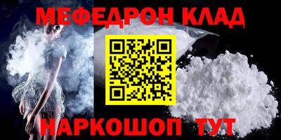 скорость mdpv Кунгур