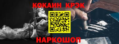альфа пвп VHQ Ливны