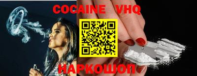 каннабис Лесосибирск