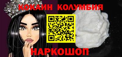 прущие грибы Кумертау