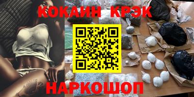 амфетамин Кулебаки