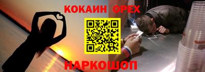 амфетамин Кулебаки