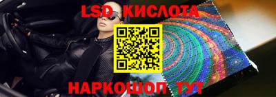 прущие грибы Кумертау