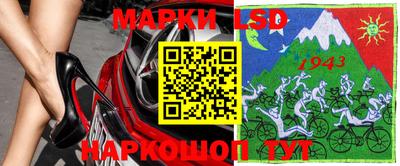 прущие грибы Кумертау