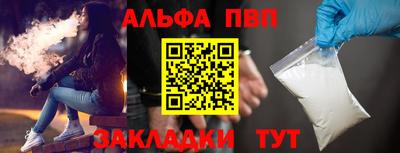 каннабис Лесосибирск