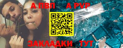 амфетамин Кулебаки