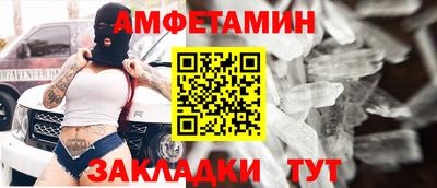 прущие грибы Кумертау