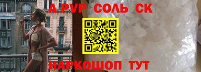 скорость mdpv Кунгур