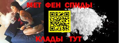 амфетамин Кулебаки