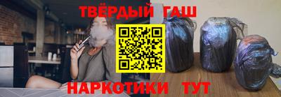 альфа пвп VHQ Ливны