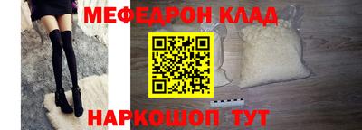 прущие грибы Кумертау