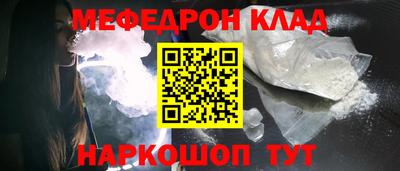 скорость mdpv Кунгур