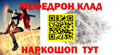 скорость mdpv Кунгур