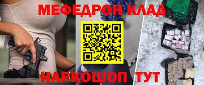 амфетамин Кулебаки