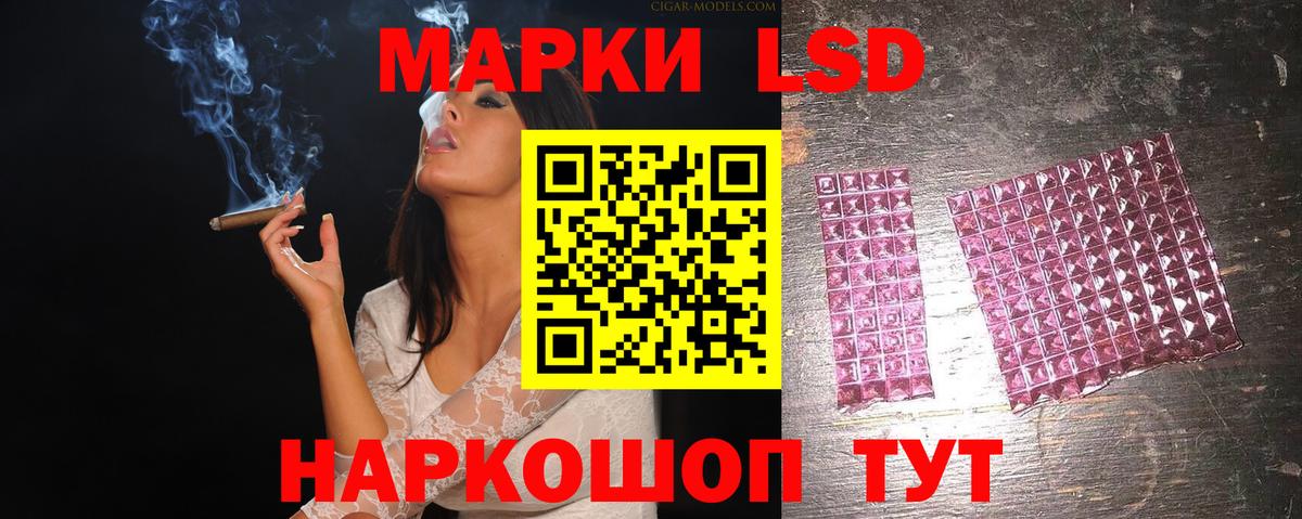 Усть-Илимск  ЛСД экстази ecstasy  Вход с VPN  Лсд 25 экстази кислота 