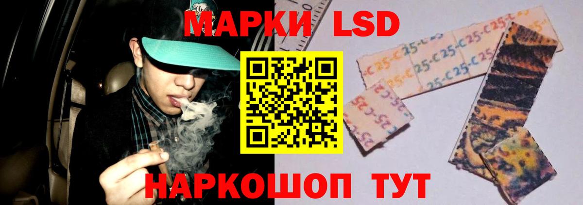 LSD-25 экстази кислота Усть-Илимск