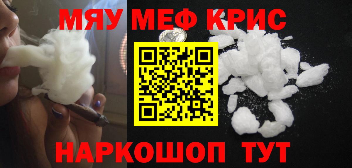 Меф  Усть-Илимск