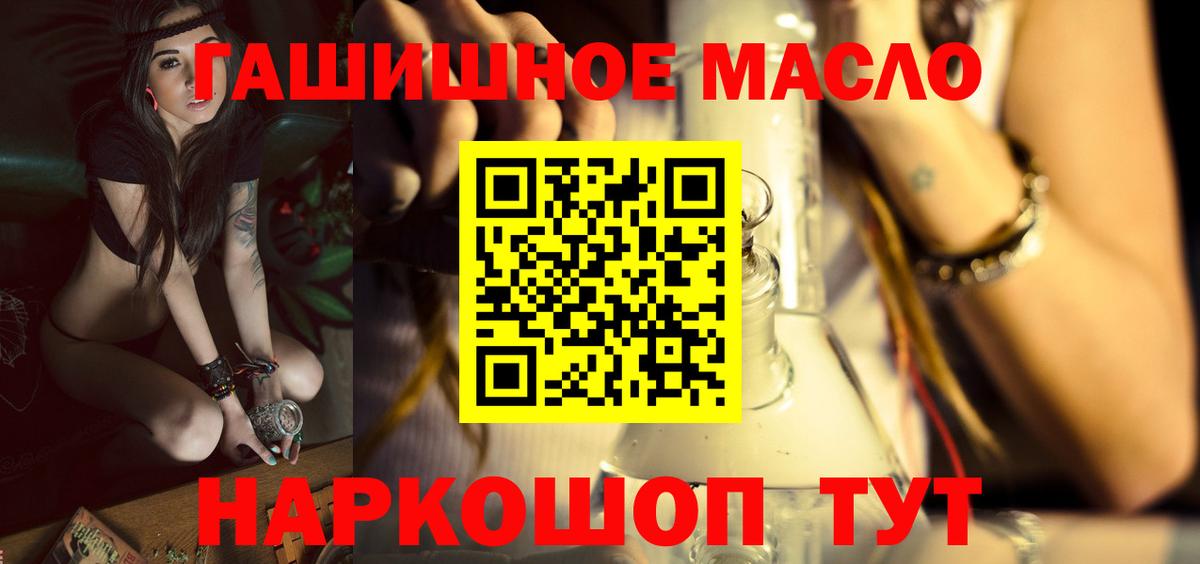 ТГК вейп Усть-Илимск