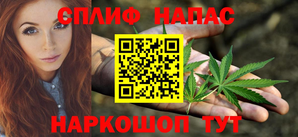Конопля тримм Усть-Илимск